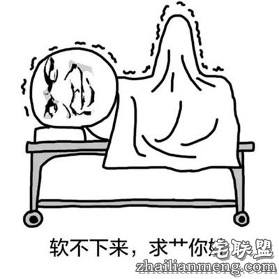 搞笑趣图:你在装B 我一地雷炸死你！