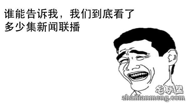 这下知道，不会撩妹的人强撩是什么体验了吧！