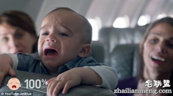 母亲节特别航班：孩子哭了就给大家机票打折
