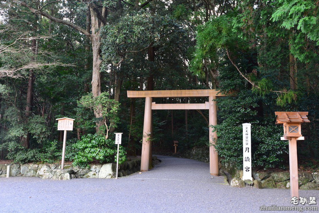 日夜兼程：第五日上午，参访伊势神宫@wildgun的2016早春关西游记