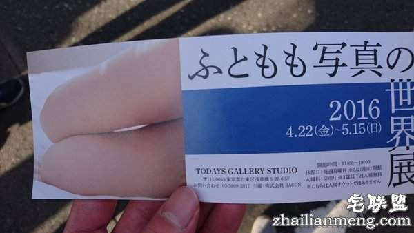 《大腿写真展》破坏力超强的大腿世界让生足控完全崩溃♥