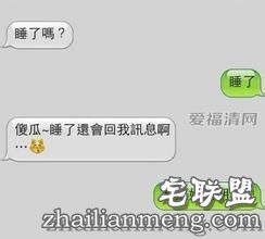 内涵段子：俺们都不素纯节的淫