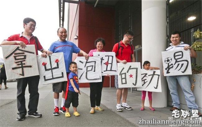 国足反转的背后 乱说什么大实话