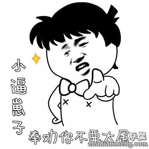 搞笑精选：男孩突然把手伸进裤裆里 多半是在...