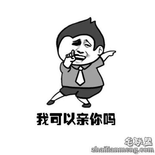 搞笑精选：520 狂虐单身狗 你准备好脱单了吗?