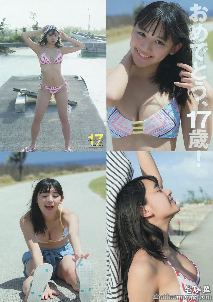 浅川梨奈 渡边理佐 渡边梨加-Young Magazine2016十八期