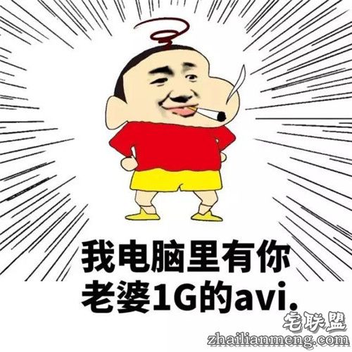 搞笑精选：男孩突然把手伸进裤裆里 多半是在...