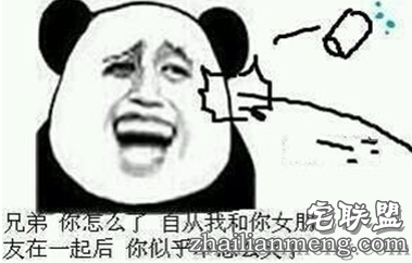 这下知道，不会撩妹的人强撩是什么体验了吧！