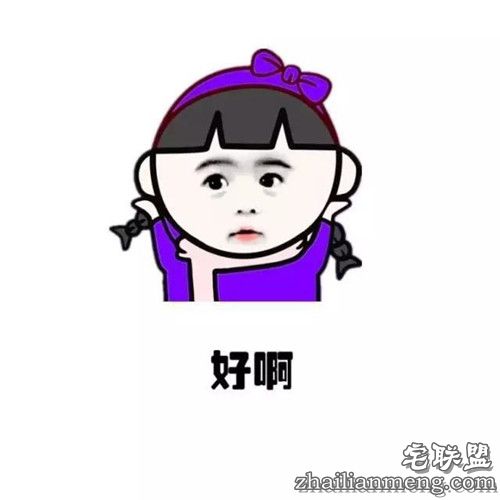 搞笑精选：520 狂虐单身狗 你准备好脱单了吗?