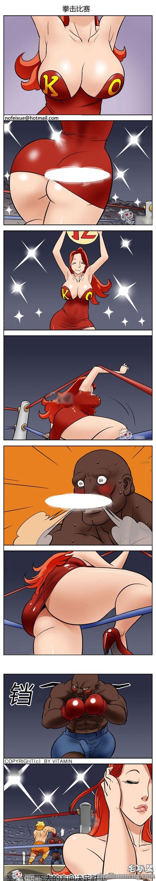 内涵<a href=https://www.zhailm.com/e/tags/?tagname=%E6%BC%AB%E7%94%BB target=_blank class=infotextkey>漫画</a>色系图片：<a href=https://www.zhailm.com/e/tags/?tagname=%E6%80%A7%E6%84%9F target=_blank class=infotextkey>性感</a>拳击