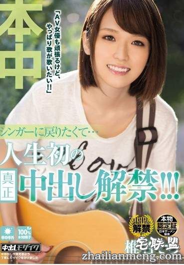 《宅宅AVDay》倒数第四张跟JULIA大槻响合影的短发的女生是谁啊?