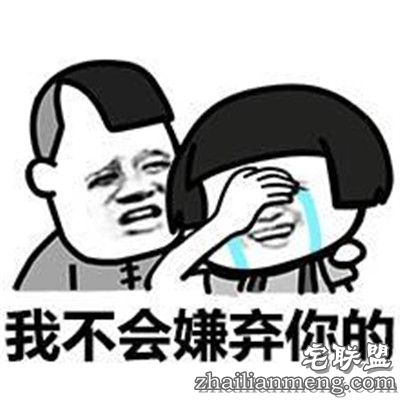 内涵段子：我都笑成小岳岳了！