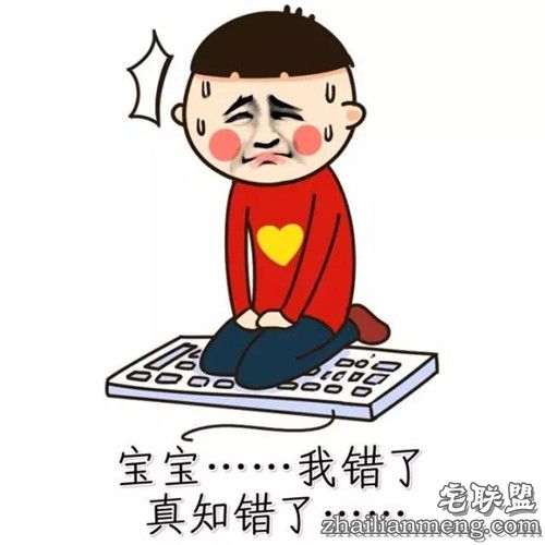 搞笑精选：男孩突然把手伸进裤裆里 多半是在...