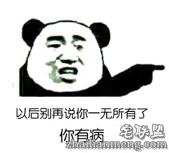 这下知道，不会撩妹的人强撩是什么体验了吧！