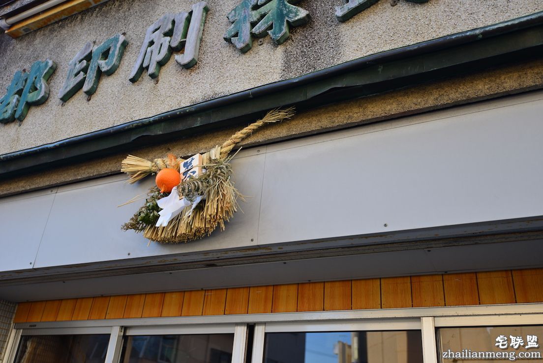 日夜兼程：第五日上午，参访伊势神宫@wildgun的2016早春关西游记