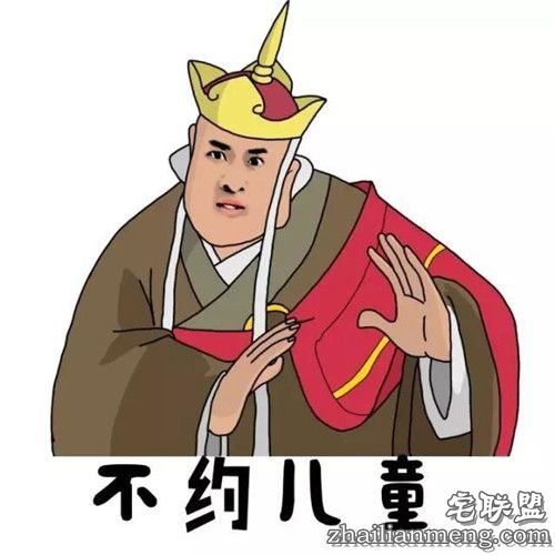 搞笑精选：男孩突然把手伸进裤裆里 多半是在...