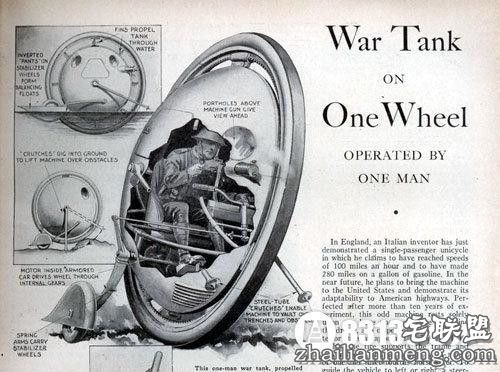 盘点世上最坑爹的玩意都有哪些