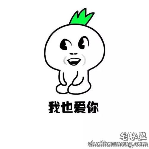 搞笑精选：520 狂虐单身狗 你准备好脱单了吗?