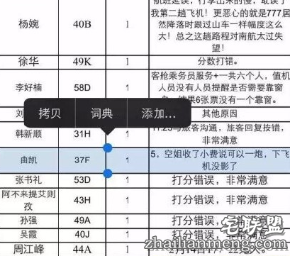 最伤心日记:说好的母爱呢？