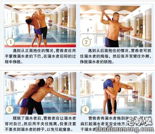 2小伙救人遇难 学习水中救人技巧防抱死