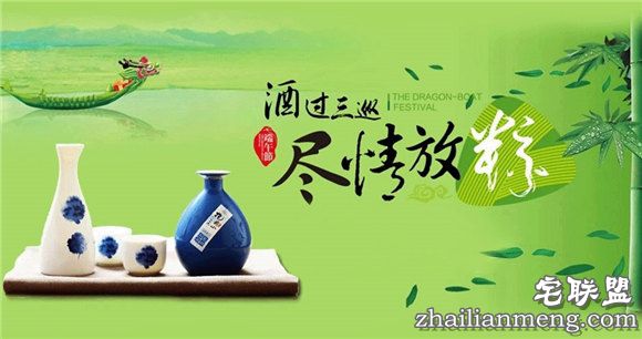 端午节的习俗图片精选（高清）