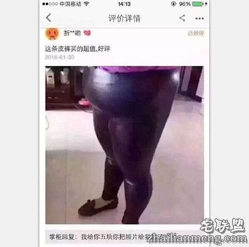 这下知道，不会撩妹的人强撩是什么体验了吧！