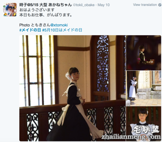 打破次元壁的女仆文化，是从哪火起来的？