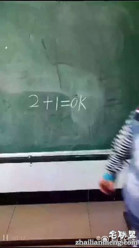 2+1等于多少？哈哈哈
