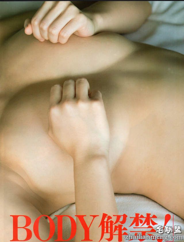 《宅宅AVDay》高桥圣子出演爱情动作片后的心底话