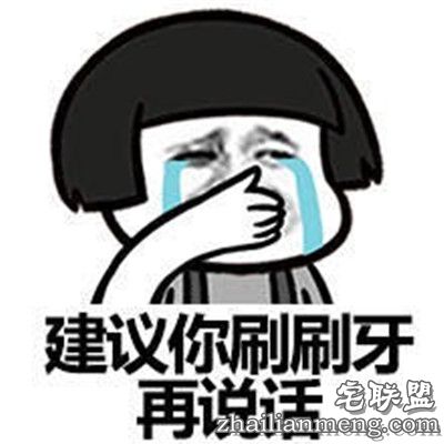 内涵段子：我都笑成小岳岳了！