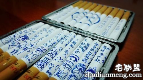 为让老公戒烟 妻子在烟上画暖心小<a href=https://www.zhailm.com/e/tags/?tagname=%E6%BC%AB%E7%94%BB target=_blank class=infotextkey>漫画</a>