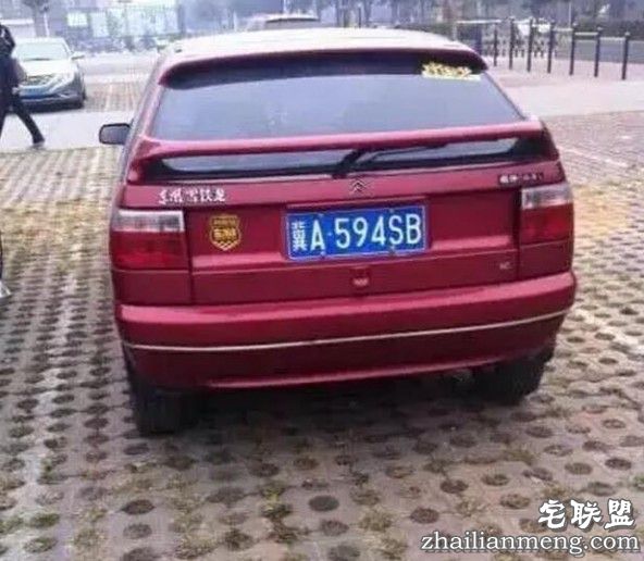 你可能从来都没有见过的奇葩车牌！