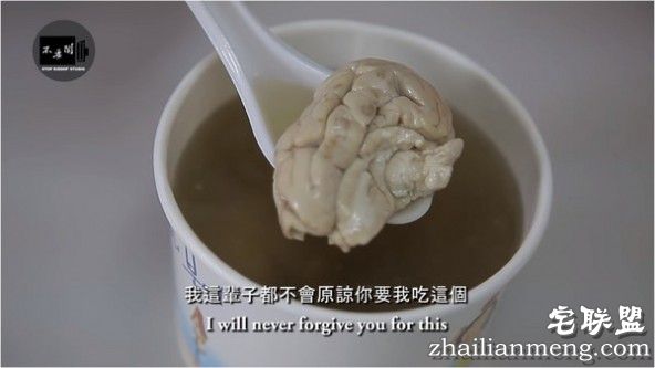 胆大的老外挑战吃“猪脑汤”