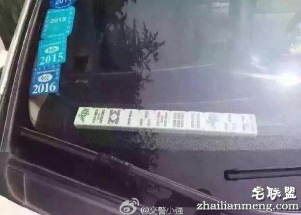 临时停车新花样