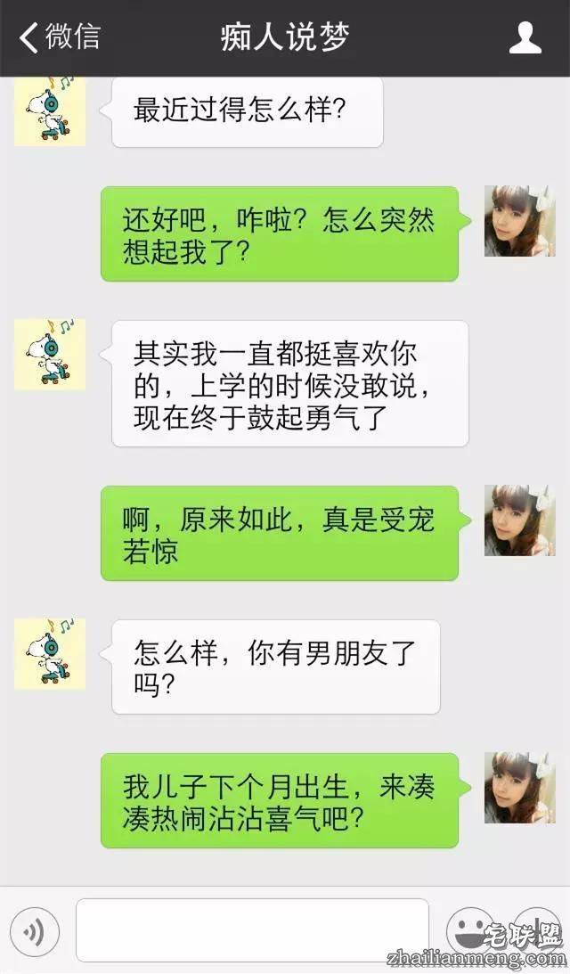广州女生和大学同学的聊天记录，太露骨了