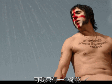 这部年度最污片能将张一山精分式啪啪啪秒成渣