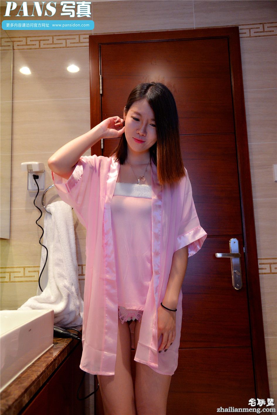 [PANS] 国内私模皮皮粉色睡衣写真 第544期第2张