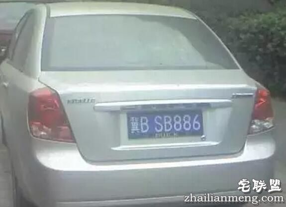 你可能从来都没有见过的奇葩车牌！