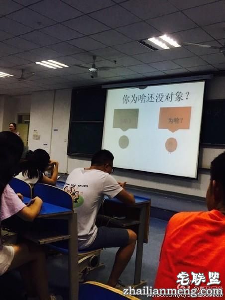 奇葩的暑假作业题目：你为啥还没对象