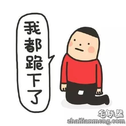 广州女生和大学同学的聊天记录，太露骨了