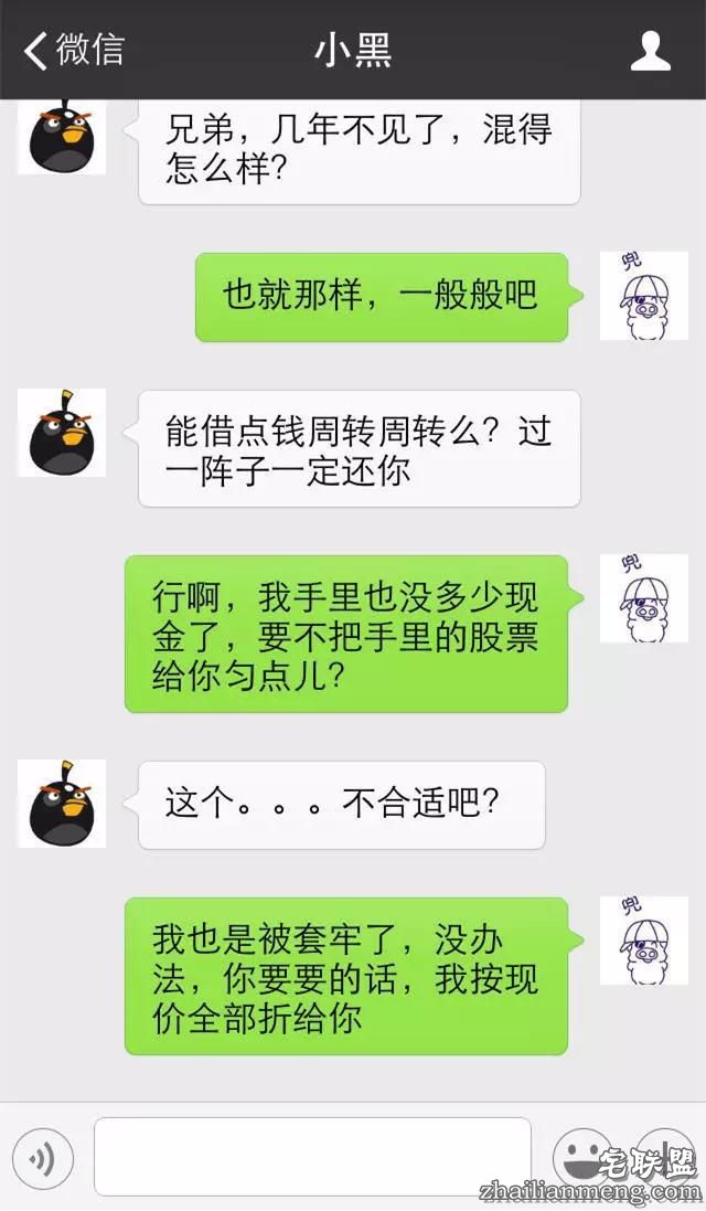 广州女生和大学同学的聊天记录，太露骨了