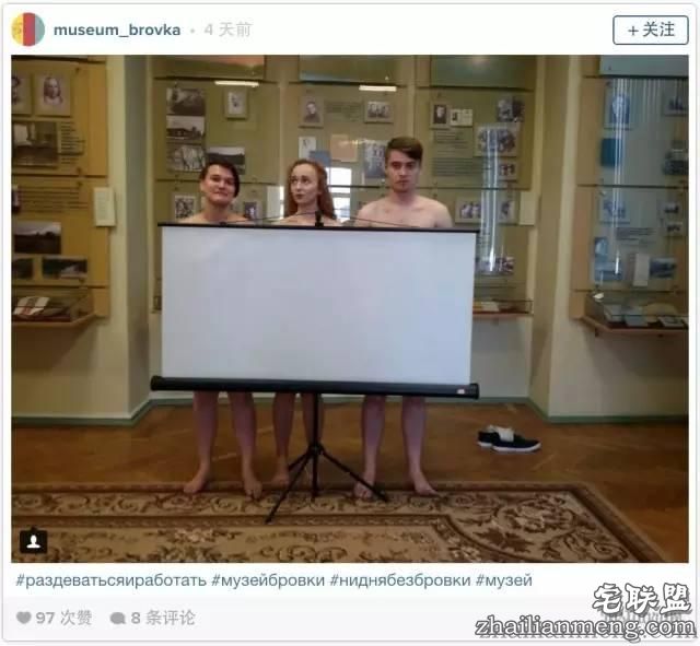 总统说了一句话 白俄罗斯人民竟全部裸体上班