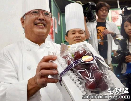 这是世界上最贵的葡萄吗？一串就卖7万3