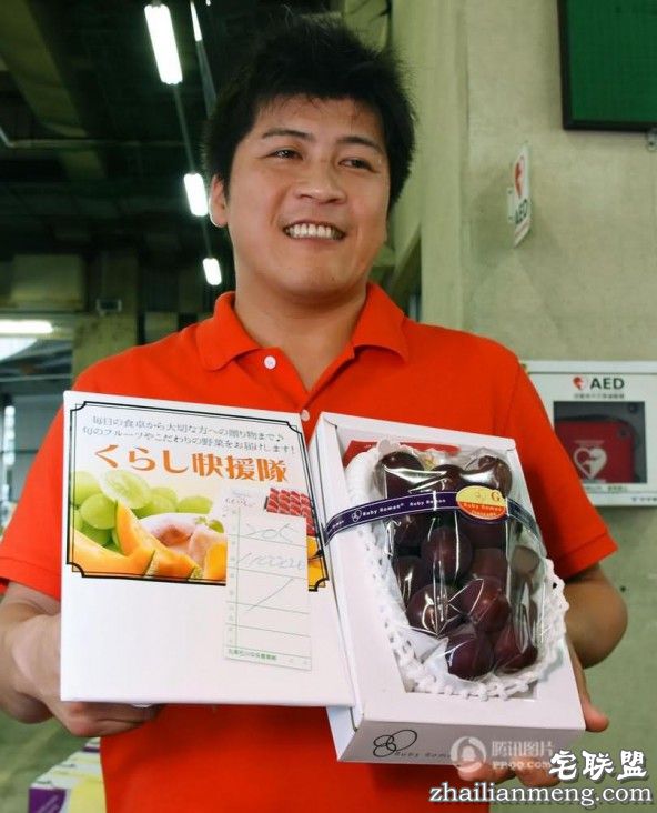 这是世界上最贵的葡萄吗？一串就卖7万3