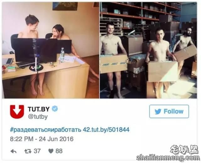 这个生产美女的国家，总统说错一句话，大家全脱了