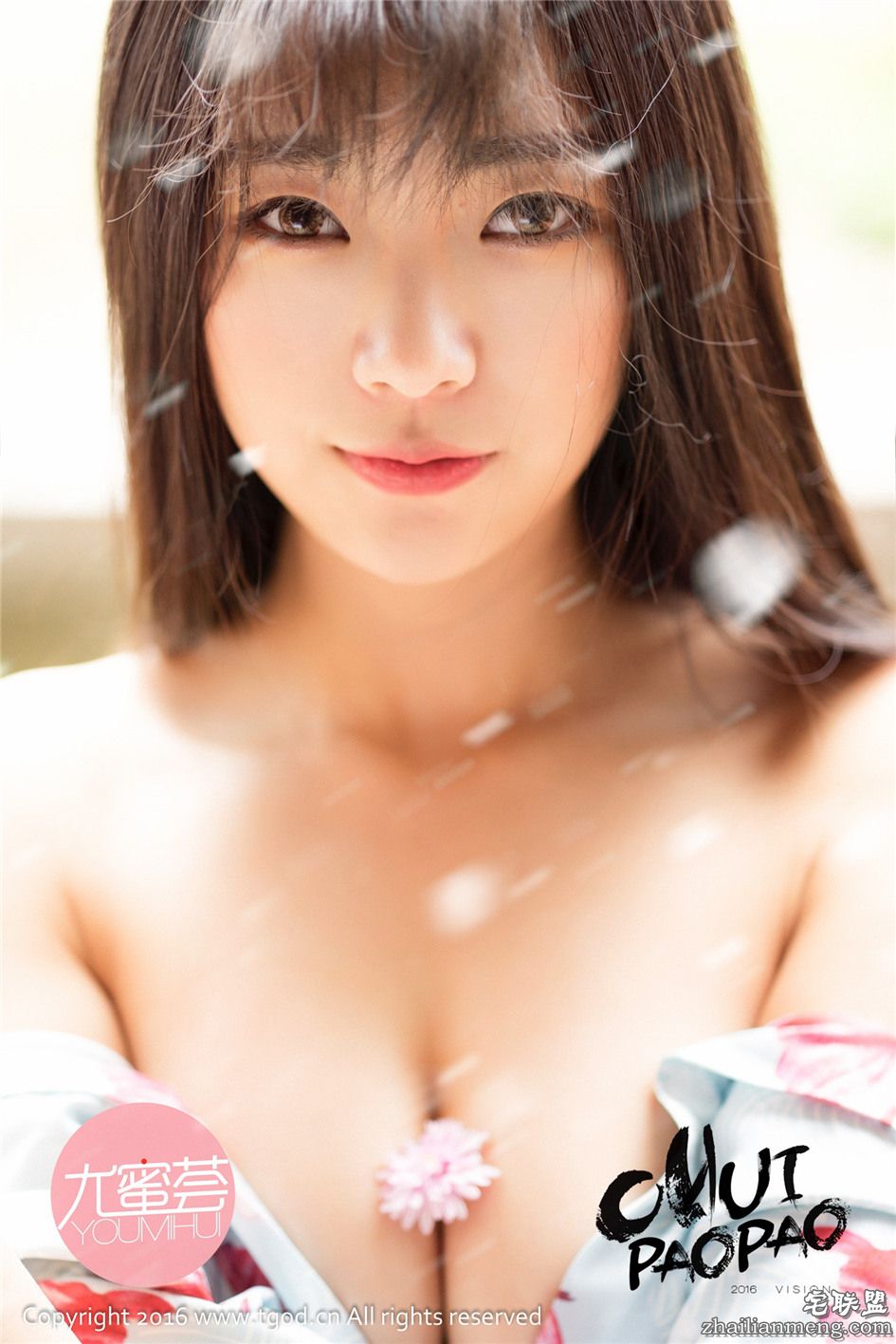 [推<a href=https://www.zhailm.com/e/tags/?tagname=%E5%A5%B3%E7%A5%9E target=_blank class=infotextkey>女神</a>] 纯洁长发<a href=https://www.zhailm.com/e/tags/?tagname=%E7%BE%8E%E5%A5%B3 target=_blank class=infotextkey>美女</a>可乐Vicky大理旅拍第二刊 第389期第1张