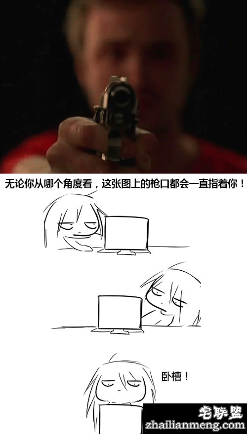 10张诡异的图片,据说太多人不敢挑战！