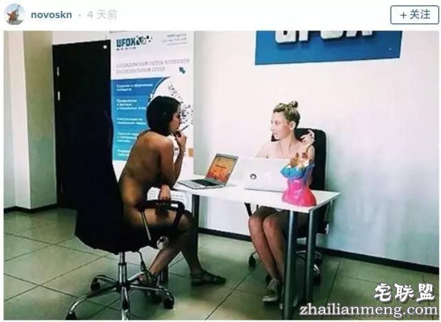 总统说了一句话 白俄罗斯人民竟全部裸体上班