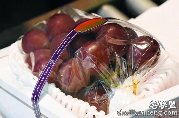 这是世界上最贵的葡萄吗？一串就卖7万3
