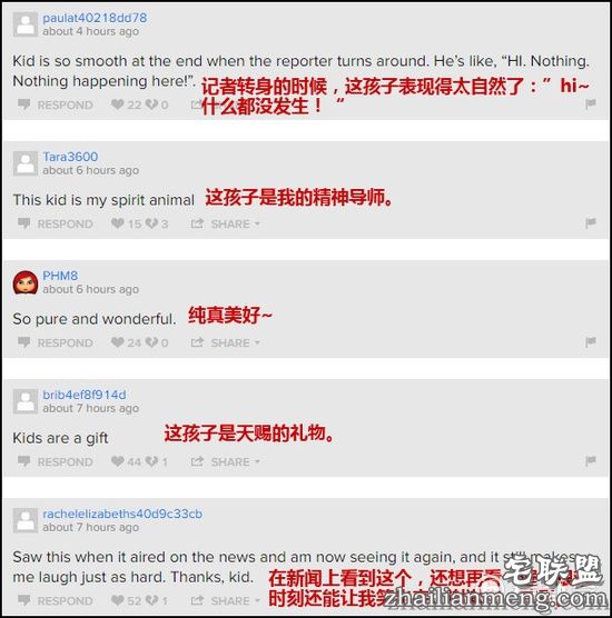 记者正在报道洪灾，却被身后的小男孩实力抢镜…